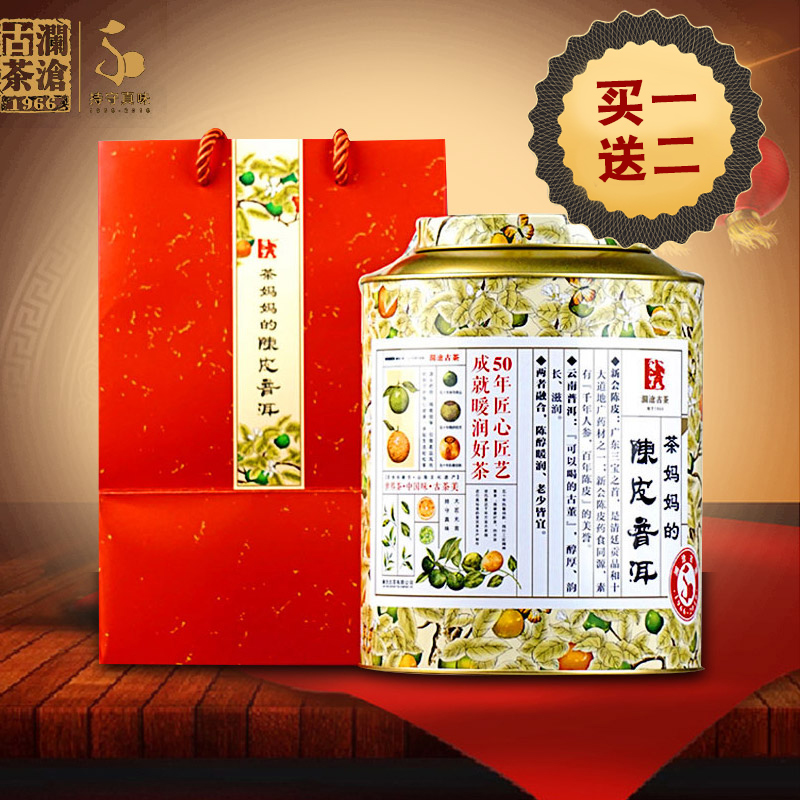 孔龙品茶
