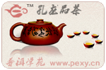 普洱古茶树保护：关于《普洱市古茶树资源保护条例实施细则》修改